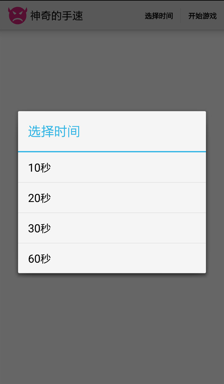 短信伪造专家
