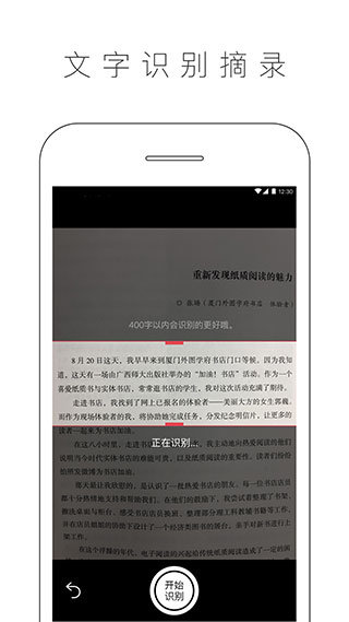 晒书房最新版