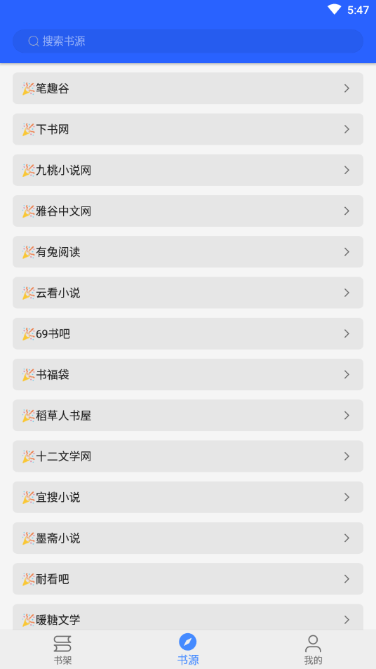 书城吧阅读