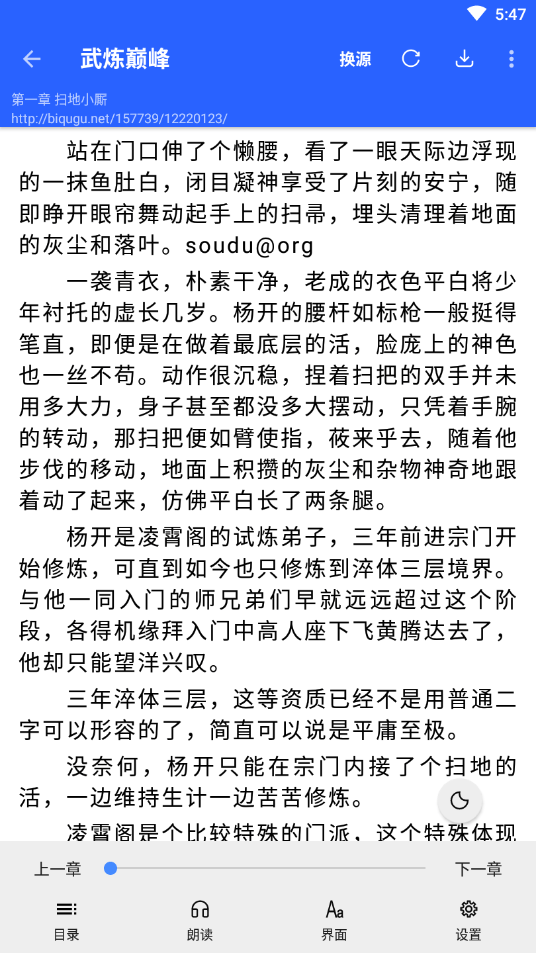 书城吧阅读