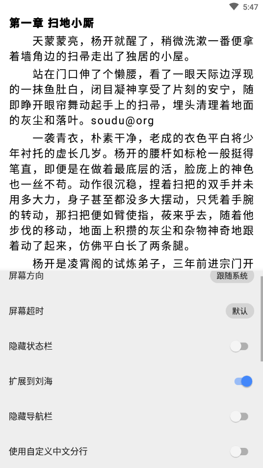 书城吧阅读