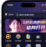 k遇陪玩app