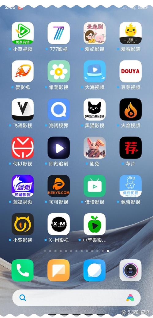 i酷影视TV版