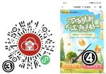幸福宝二维码无限观看