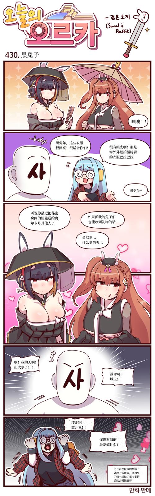 丝瓜草莓秋葵污下载官方免费ios