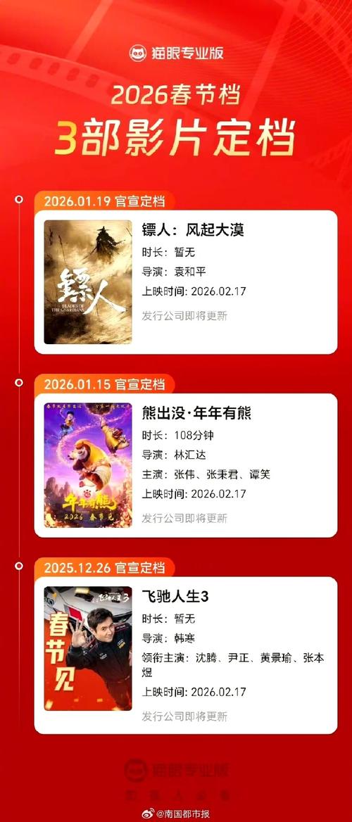 天狼影院202最新版