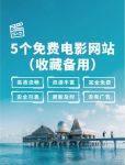 456影视平台