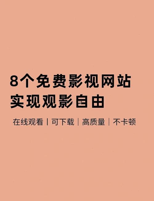 456影视平台
