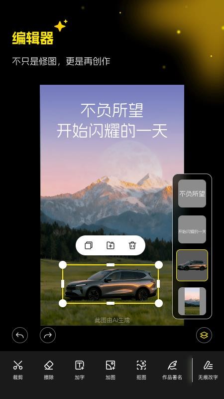 超级制图安卓正版