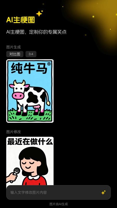 超级制图安卓正版