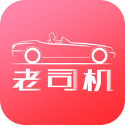 老司机无限制app