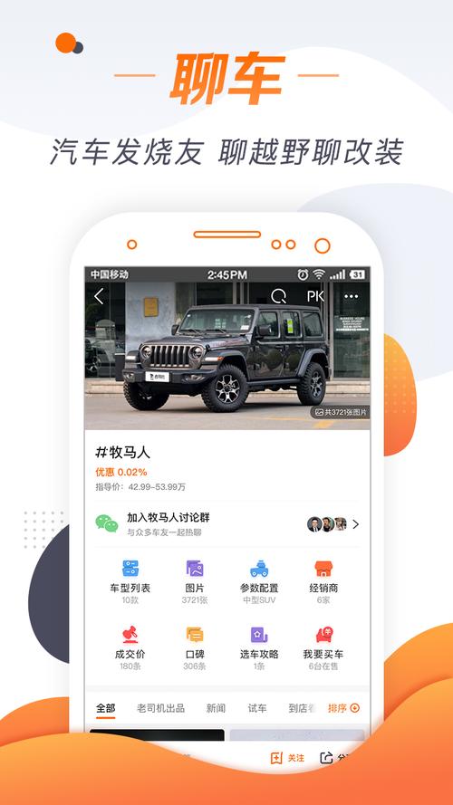 老司机无限制app