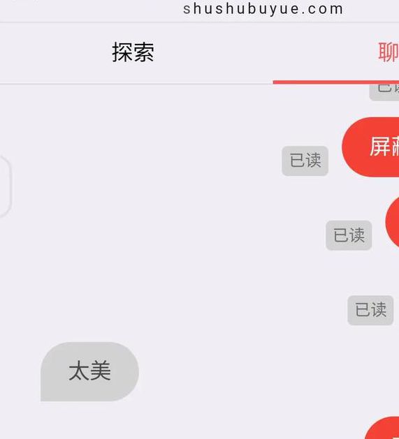 叔叔不约官网