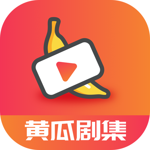 绿巨人秋葵樱桃小丸子黄瓜