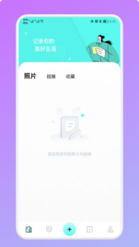 打工生活记录