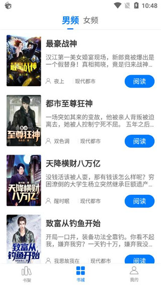 猎文小说