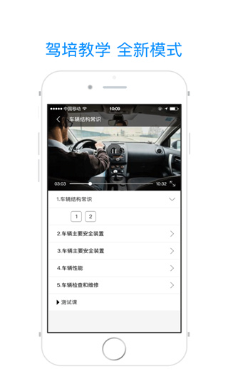 理论培训2022
