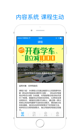 理论培训2022