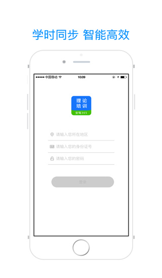 理论培训2022