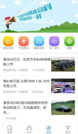 理论培训2022
