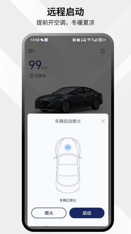 易启2026最新版