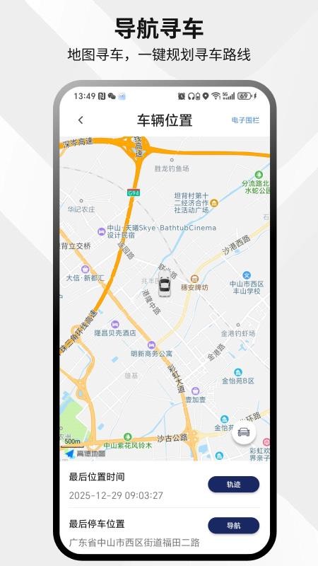 易启2026最新版