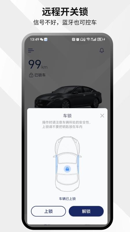 易启2026最新版
