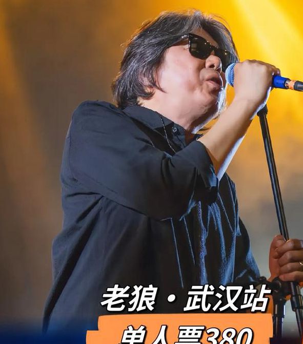 19岁RAPPER潮水欢迎你老狼
