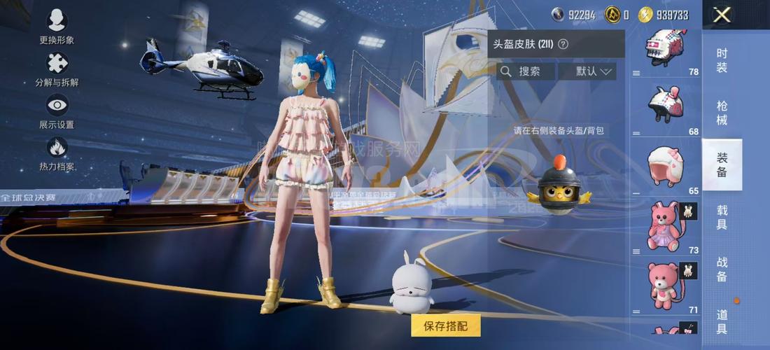 sky直播(可约可空降)