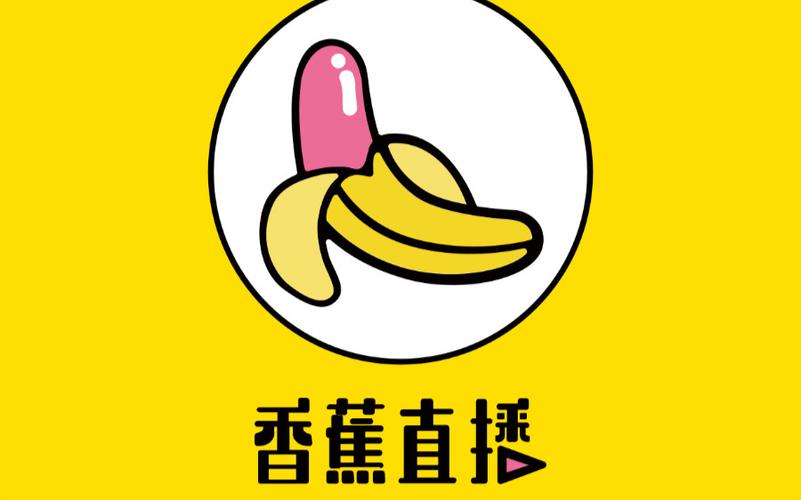兔香蕉兔直播