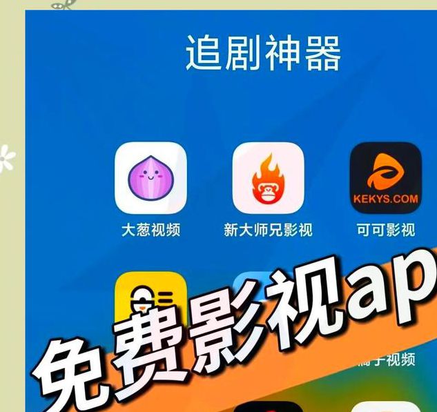 2012国语版免费版
