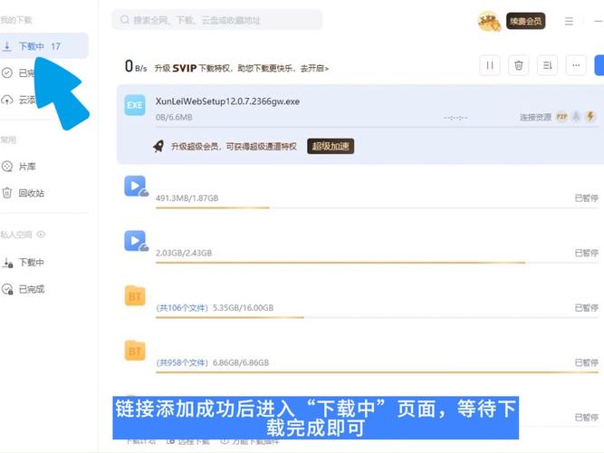2012国语版免费版