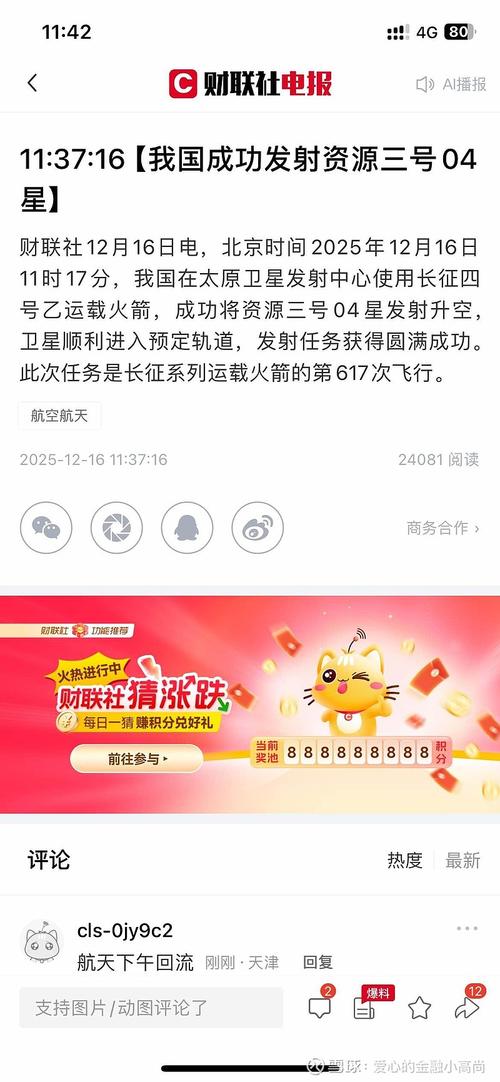 福建大菠萝app网址进入