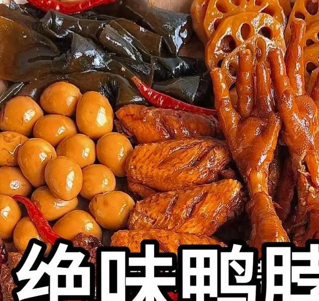 鸭脖清香视频软件
