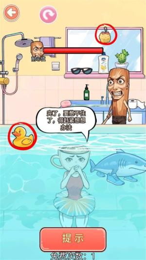 帮帮咖啡小姐付费版