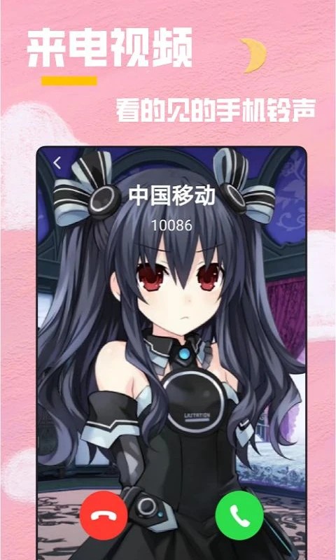 全局透明壁纸秀2026最新版