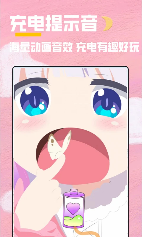 全局透明壁纸秀2026最新版