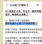 2021网站你懂我意思正能量www
