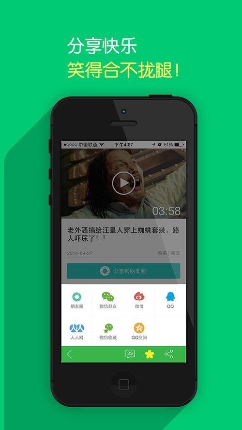 黄瓜视频成人版下载
