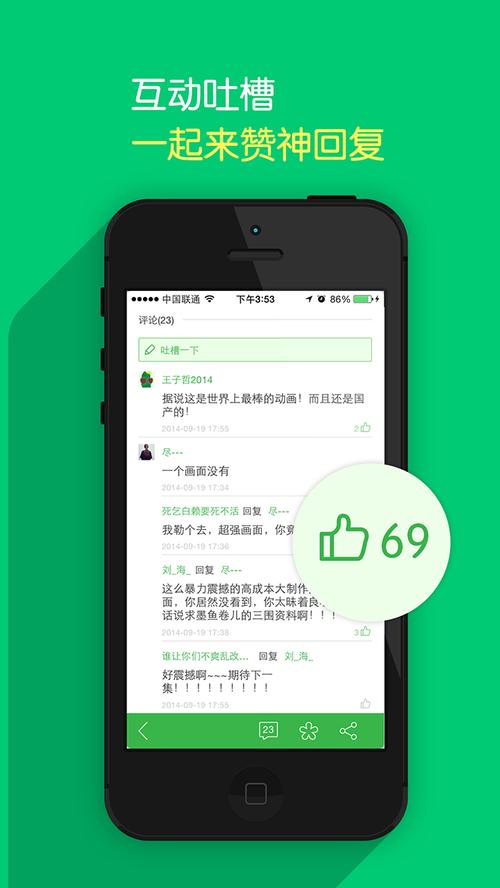 黄瓜视频成人版下载