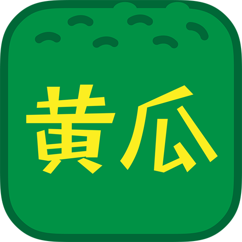 黄瓜视频成人版下载