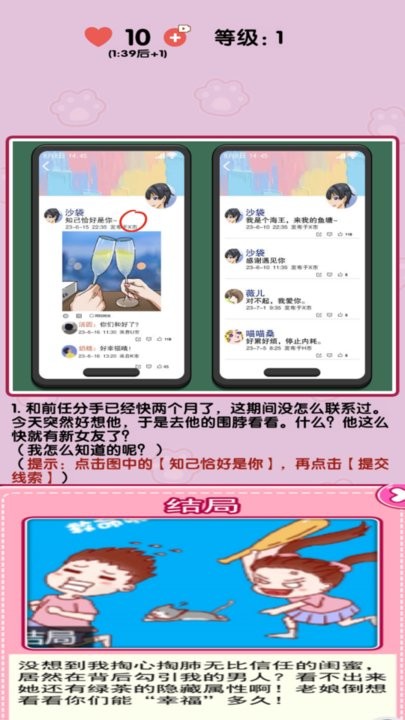 小姐姐特烦恼最新版