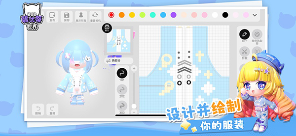 BUD碧优蒂的世界ios2026最新