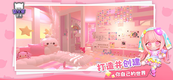 BUD碧优蒂的世界ios2026最新