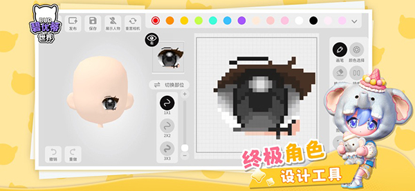 BUD碧优蒂的世界ios2026最新