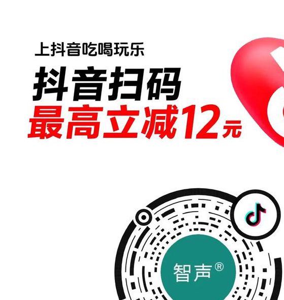 大菠萝app福引导前往抖音