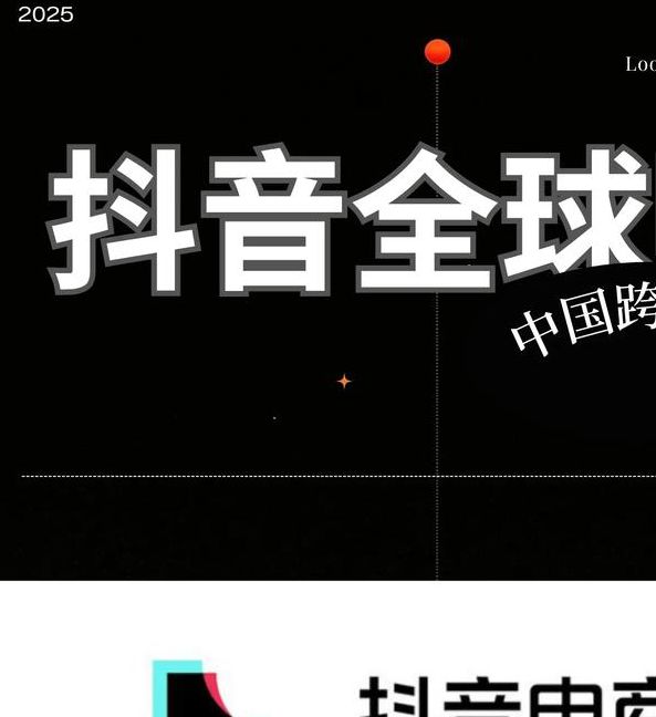 大菠萝app福引导前往抖音