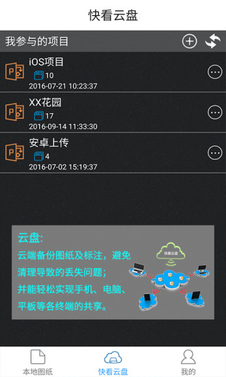 cad2021最新版