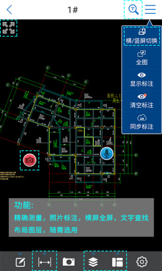 cad2021最新版