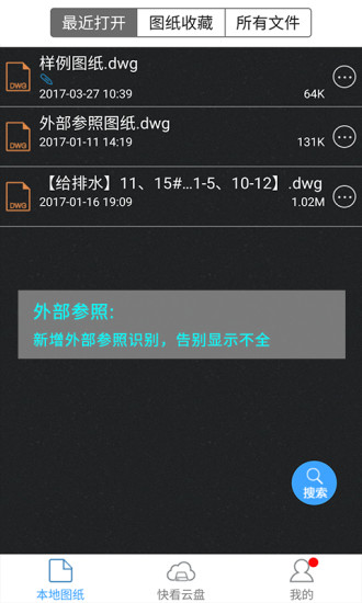 cad2021最新版